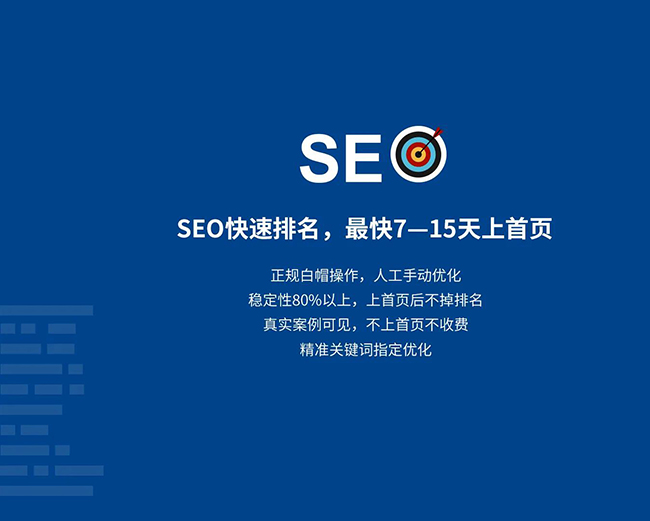 扬州企业网站网页标题应适度简化